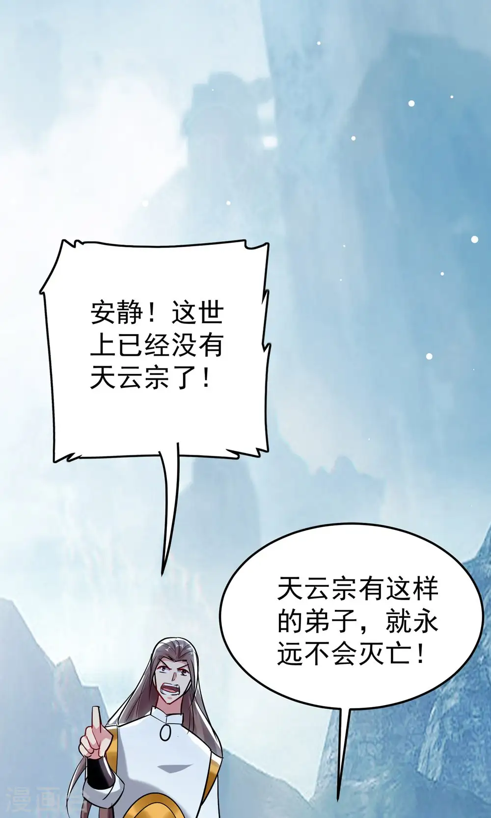 第82话 赢了也要死？50