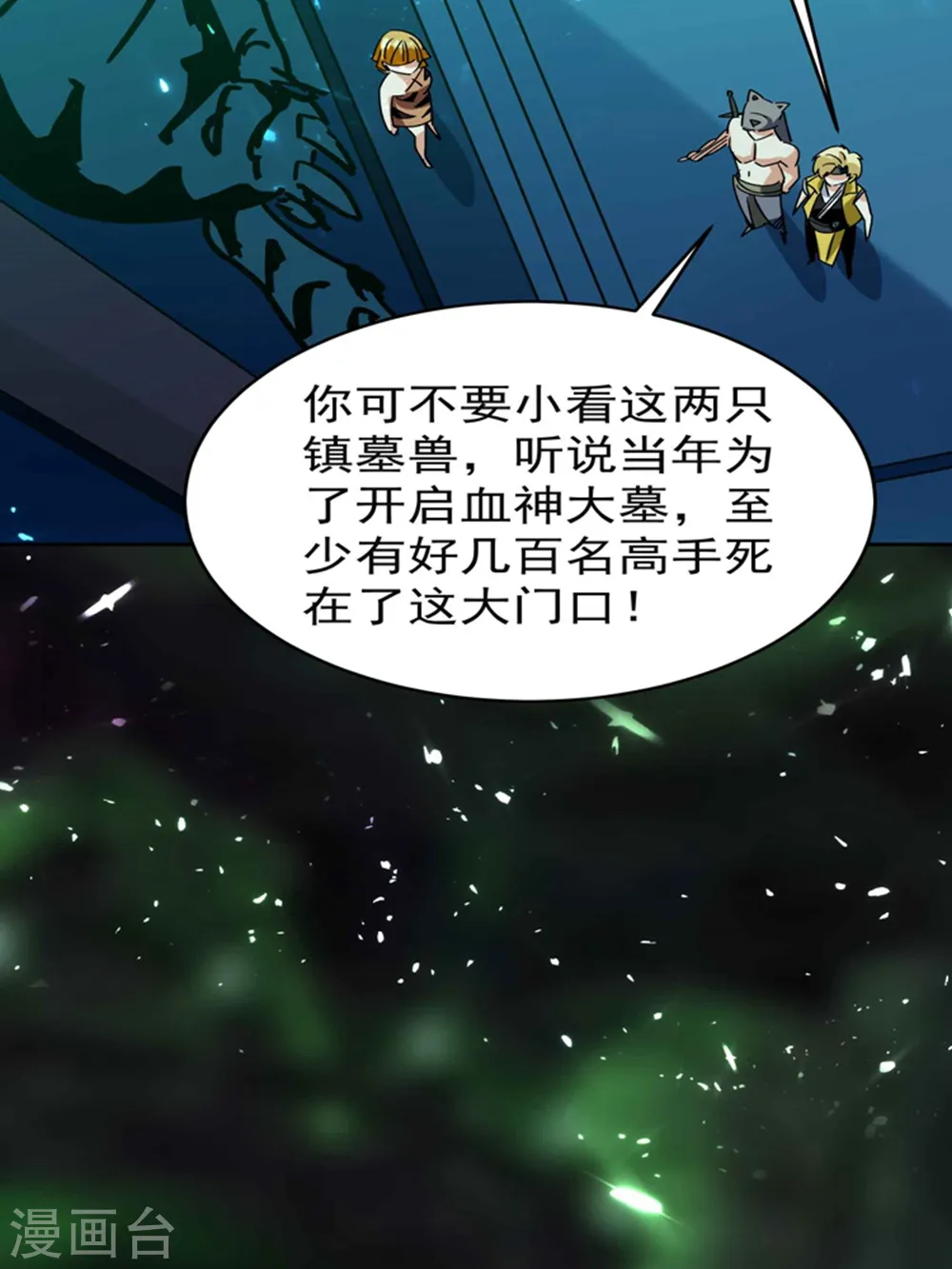 第130话 如果时间能倒流28