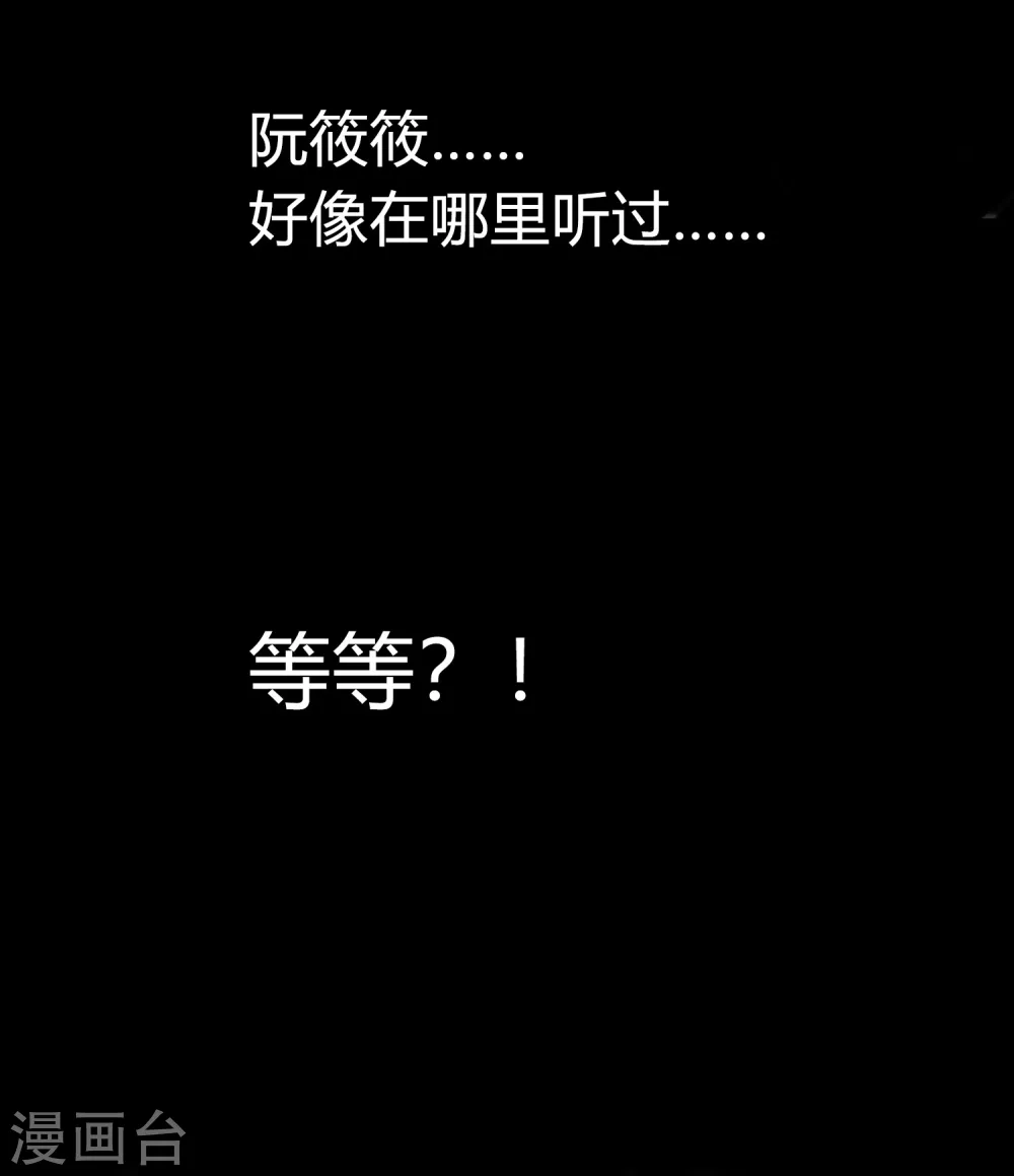 第4话 明天就是他的死期！33