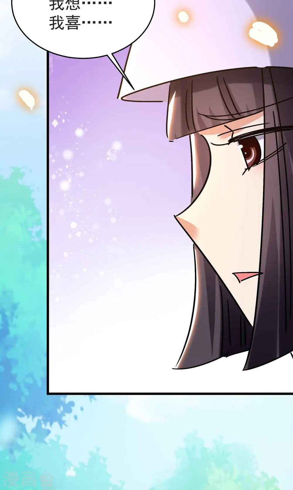 第167话 浩然剑宗出场了！24