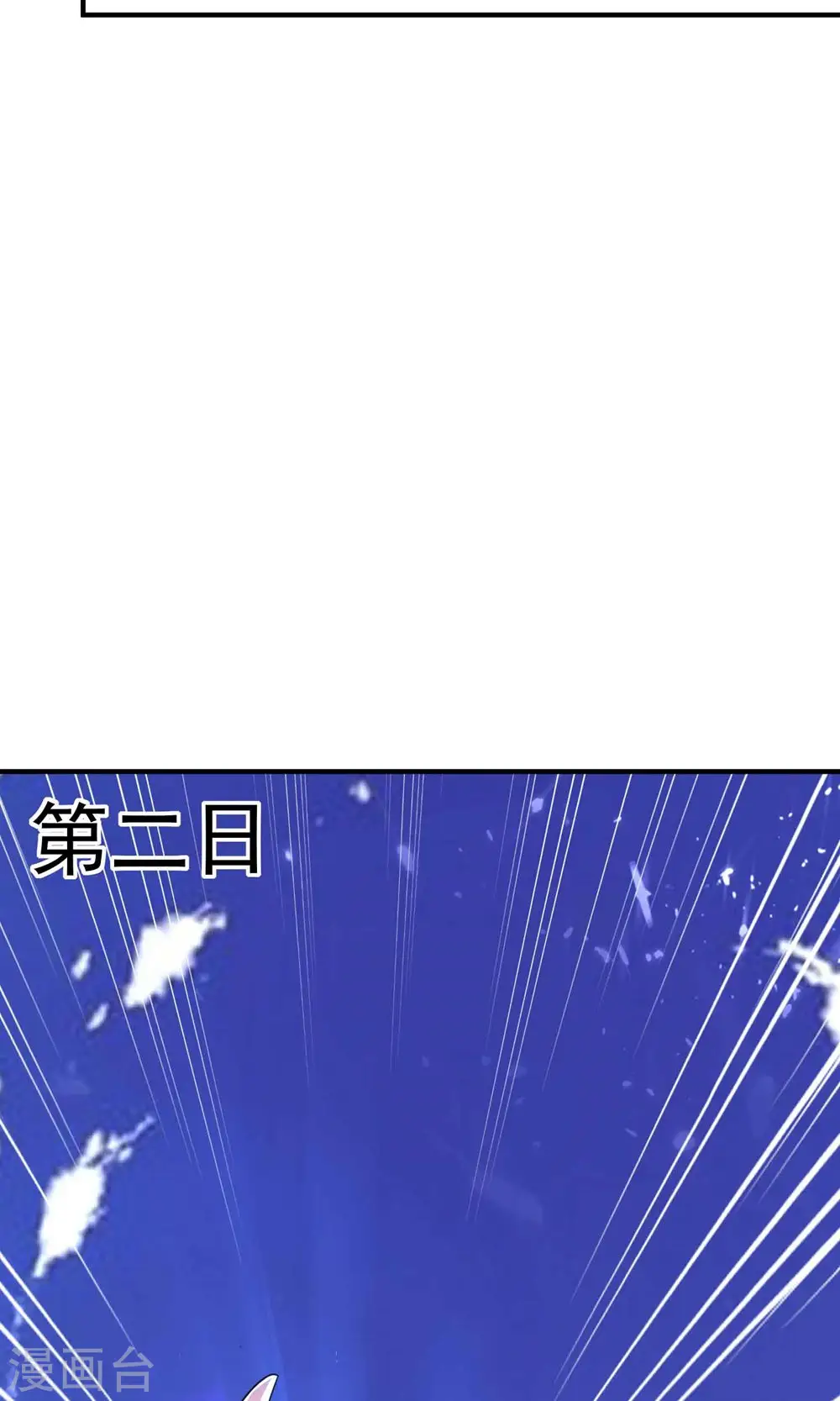 第155话 残酷的战斗开始了32