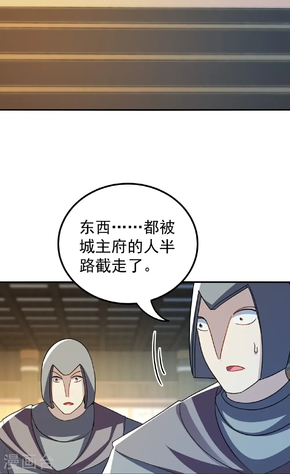 第229话 一场给所有人的惊喜25