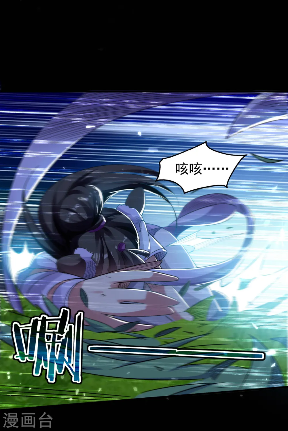 第4话 明天就是他的死期！8