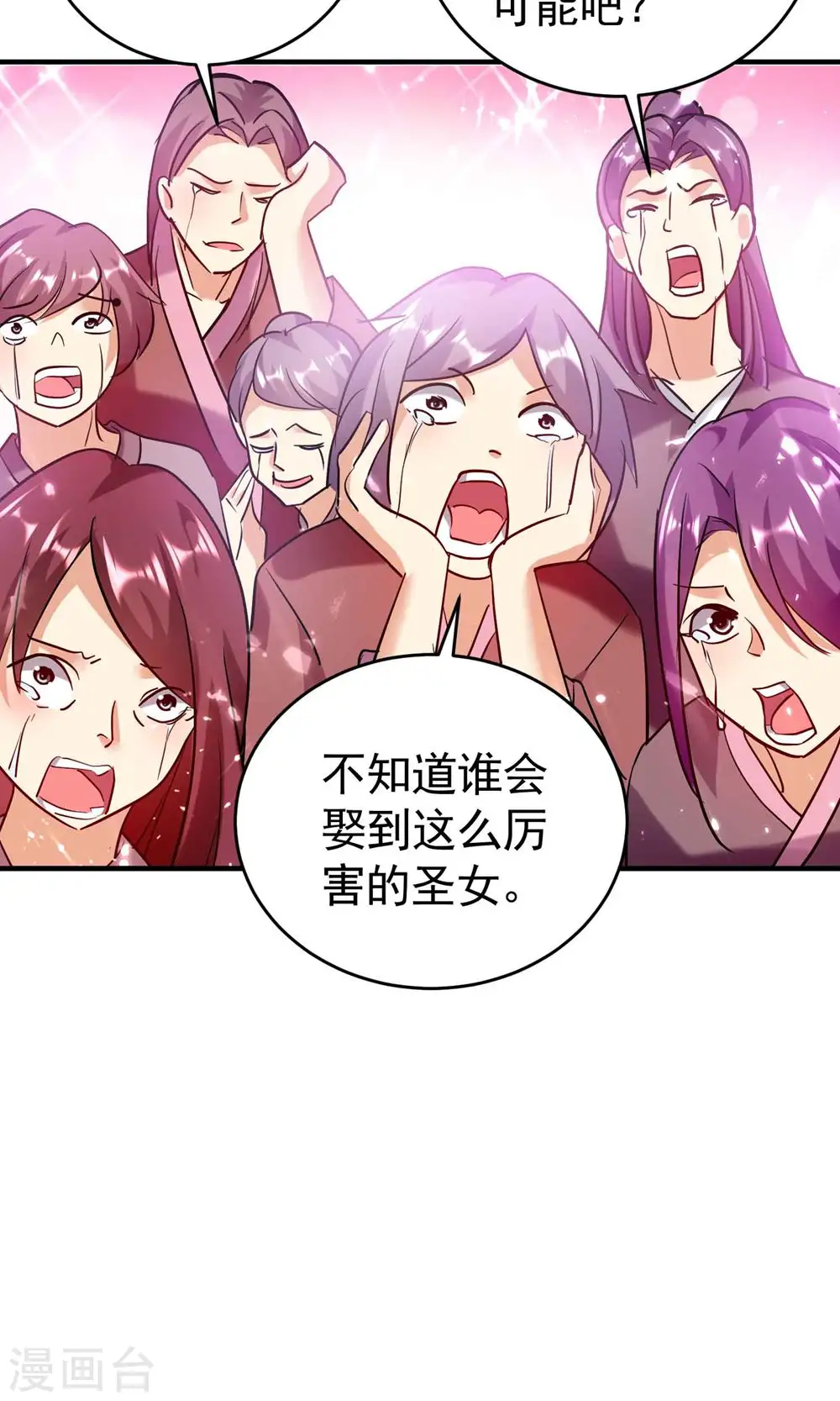 第124话 灵儿准备自己上？12