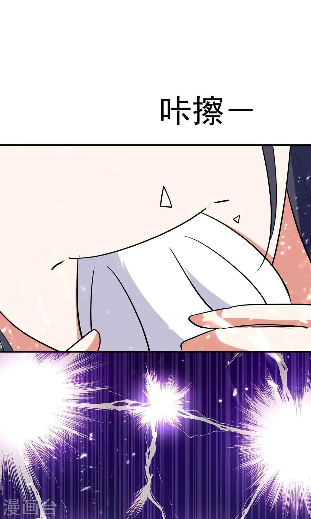 第174话 桂花糕有多好吃？51