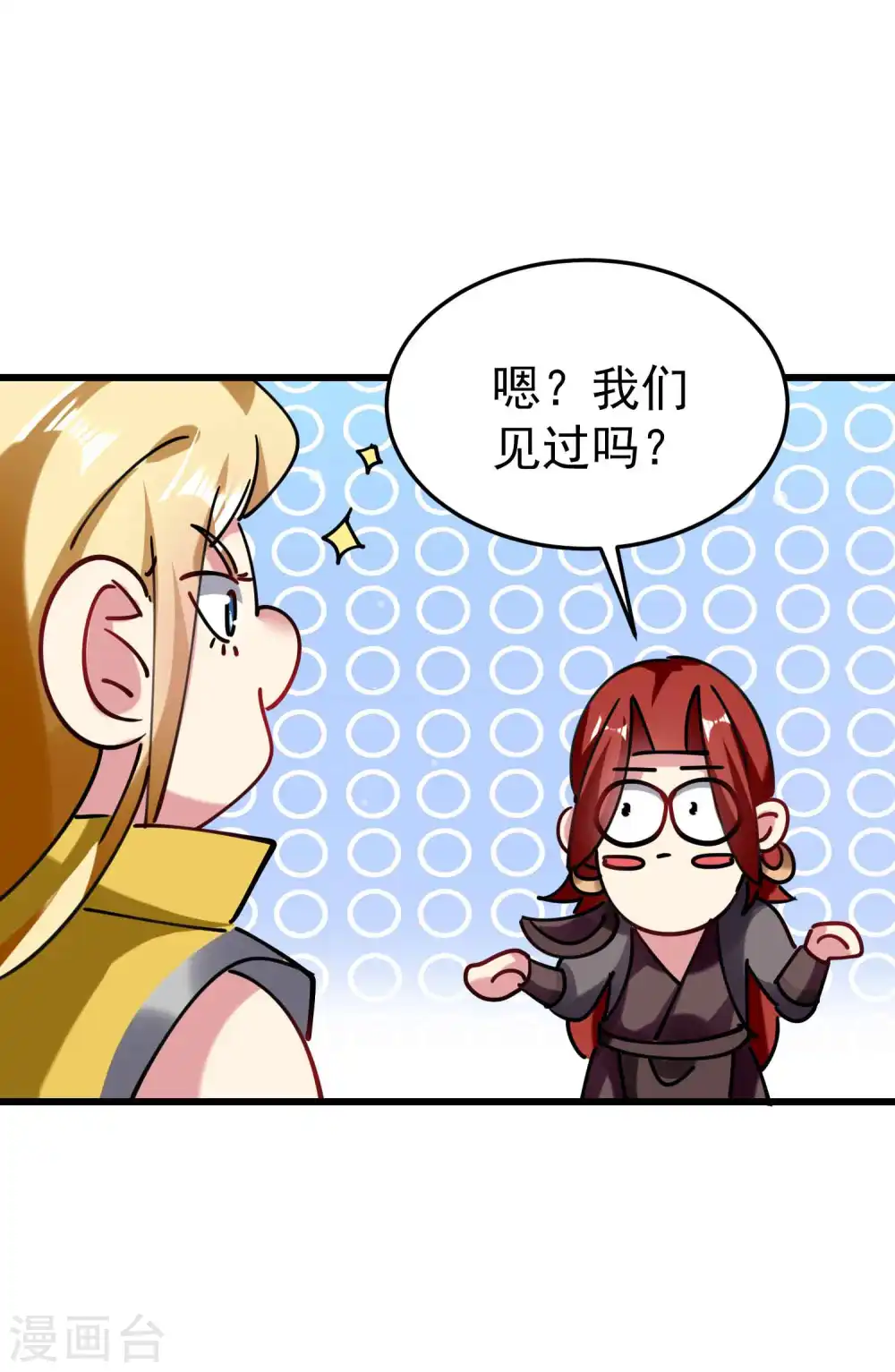 第96话 强到可以藐视时间17