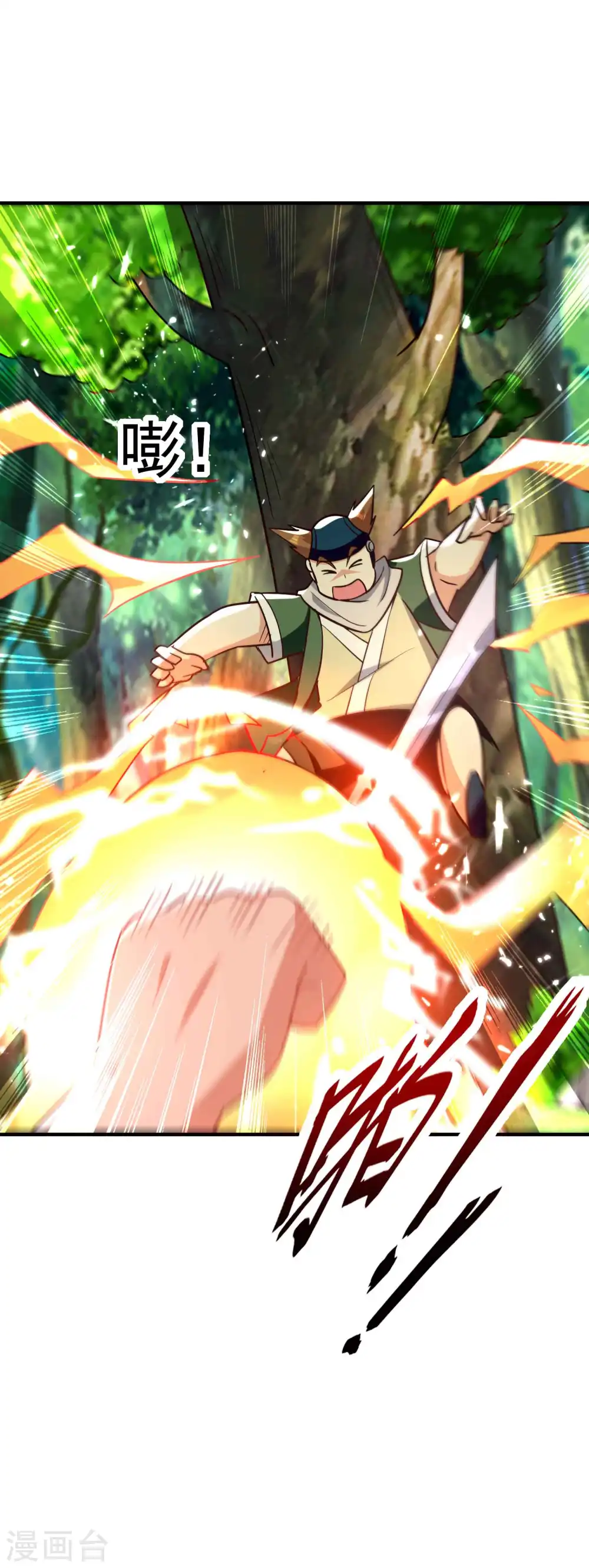 第143话 神秘的千人血炼！23