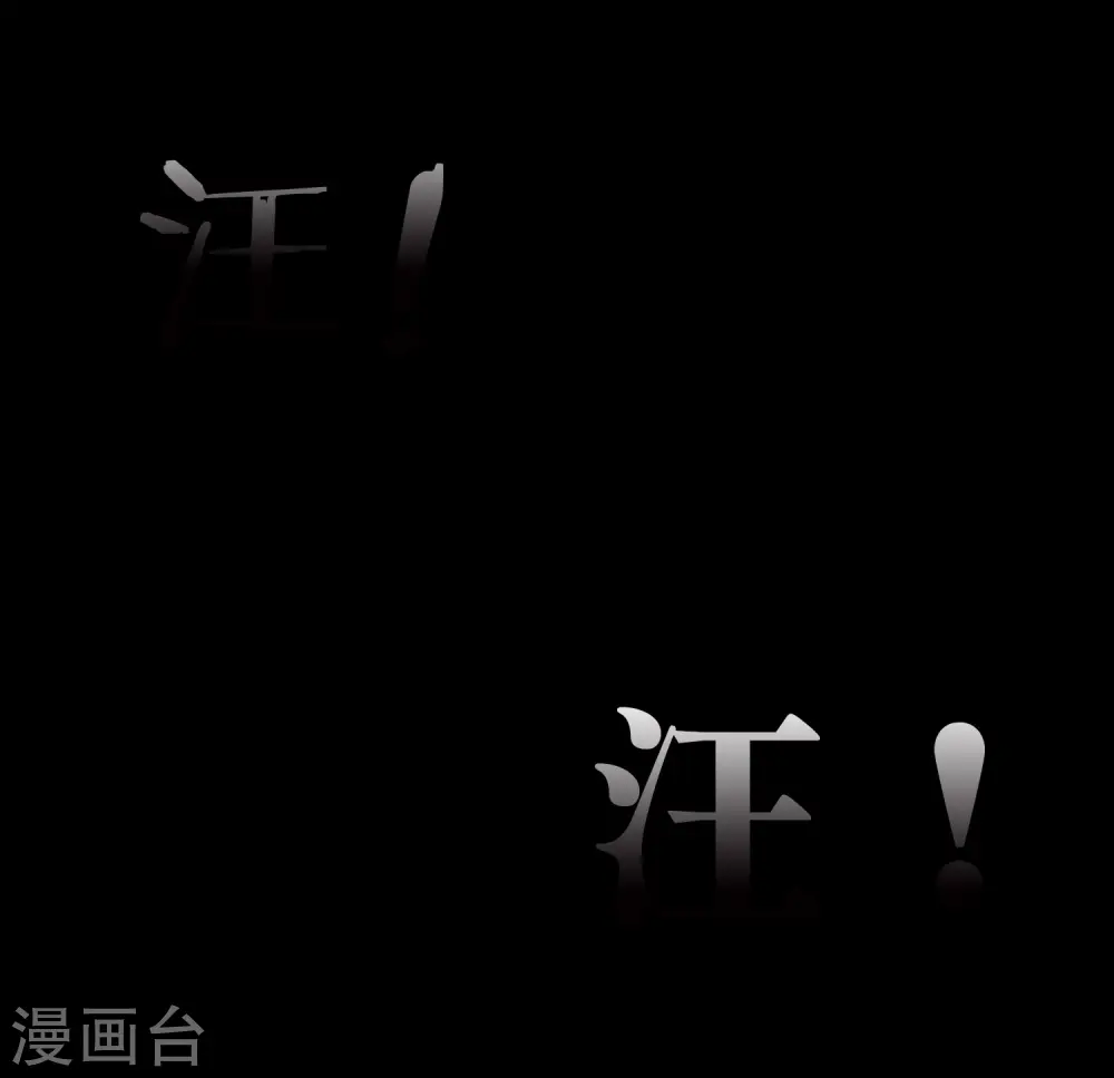 第39话 全军覆没？48