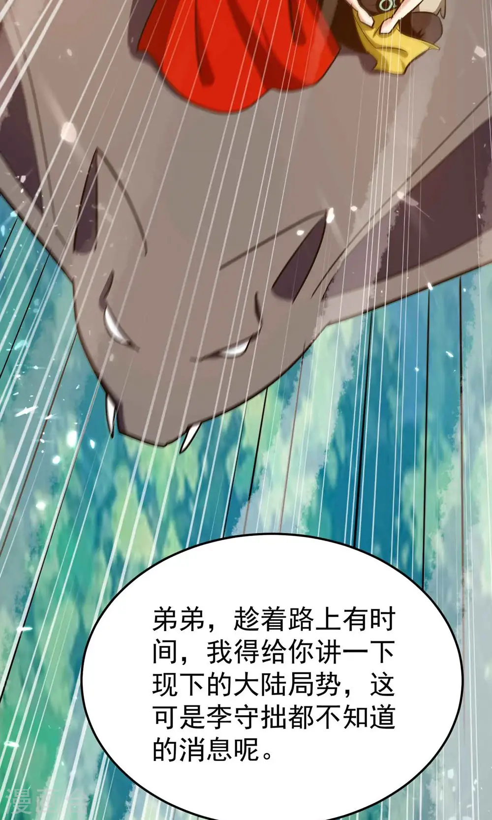 第168话 你不知道的真相？10