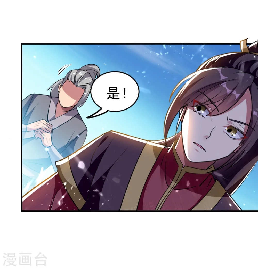 第9话 围攻5