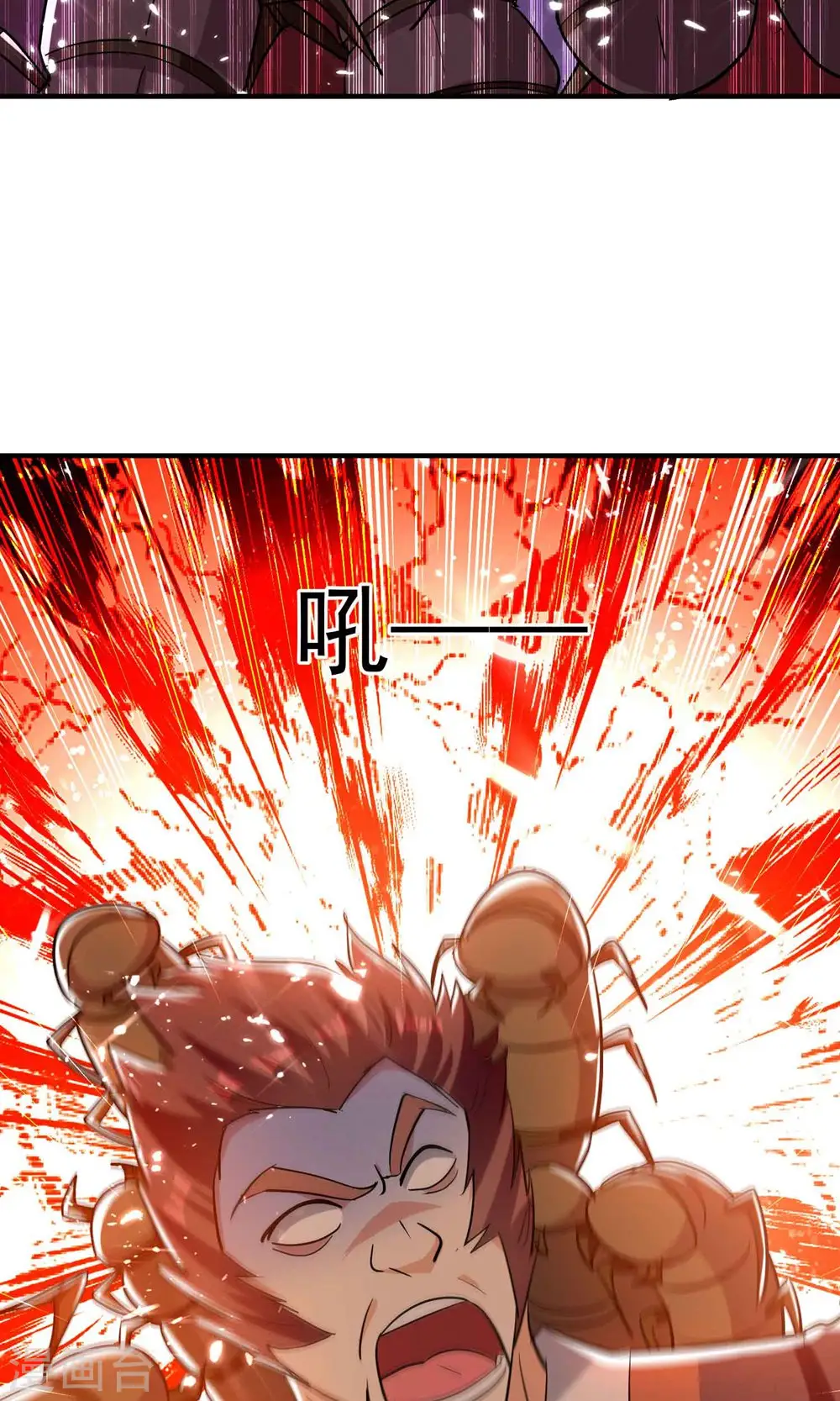 第159话 灭了这群恶心东西16