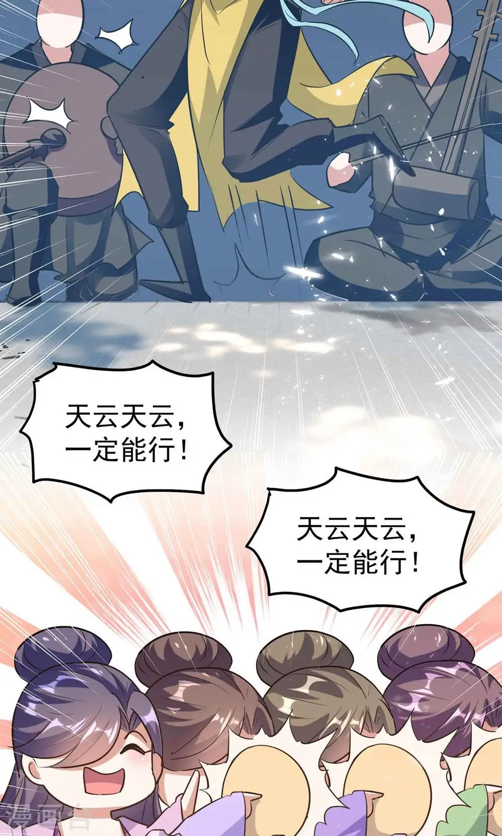 第188话 是尊重不是羞辱24