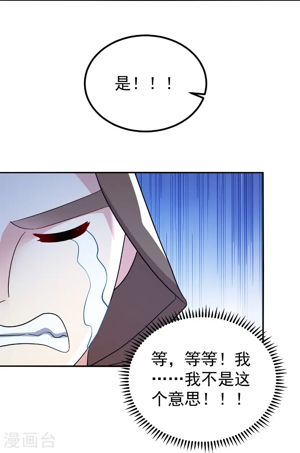 第227话 入城赴宴17