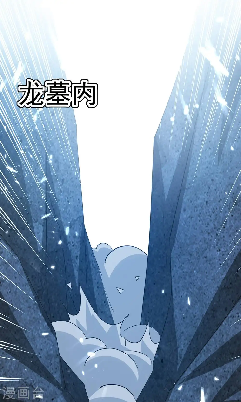 第205话 装死虽然可耻但有用16