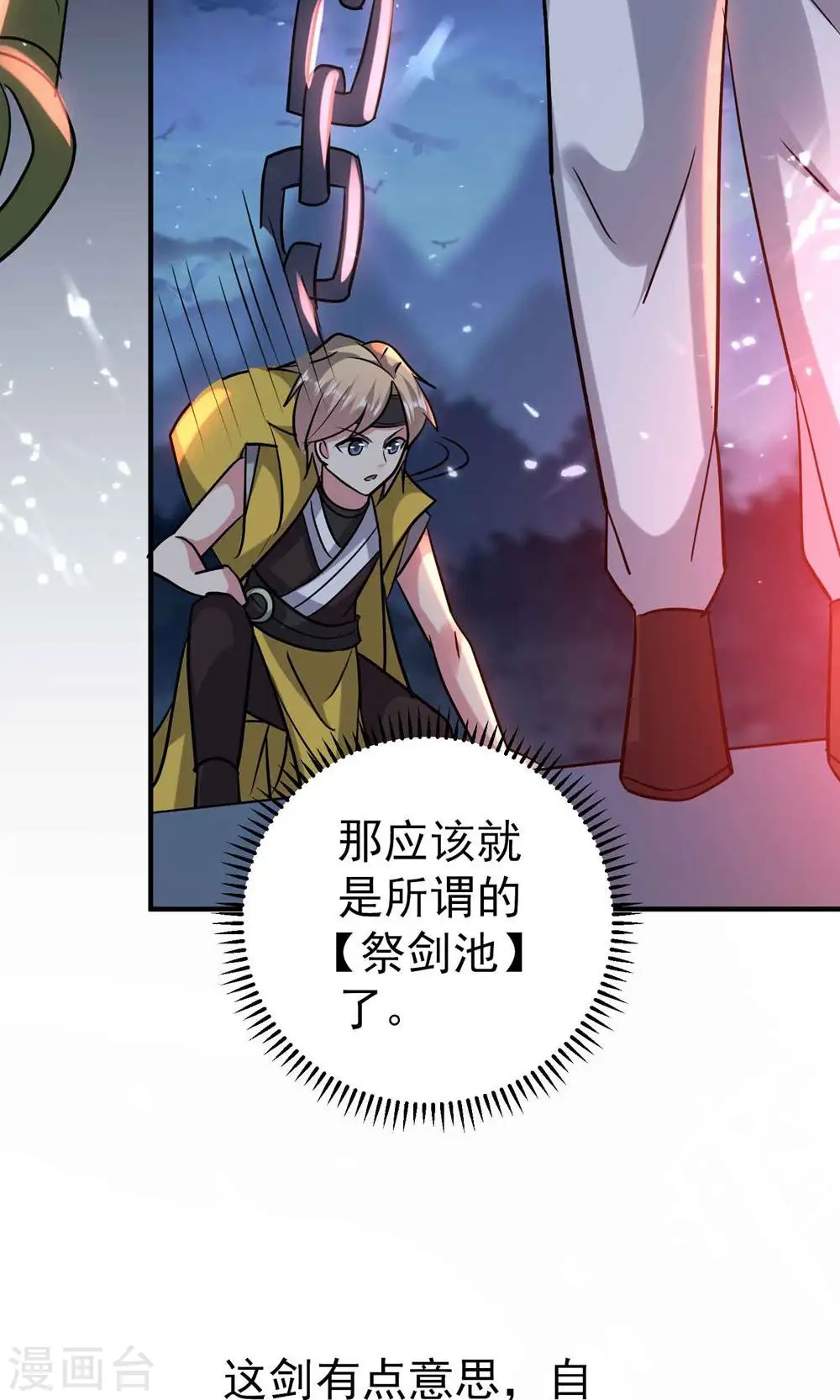第176话 重回过去遇故人？34
