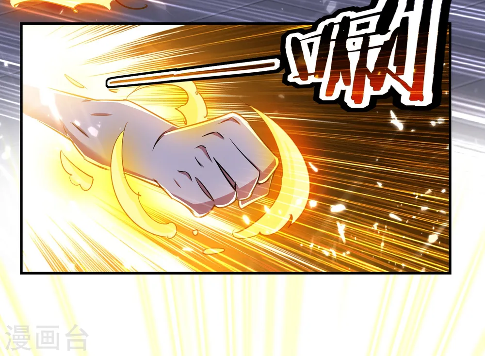 第6话 你拿什么和我比？！33