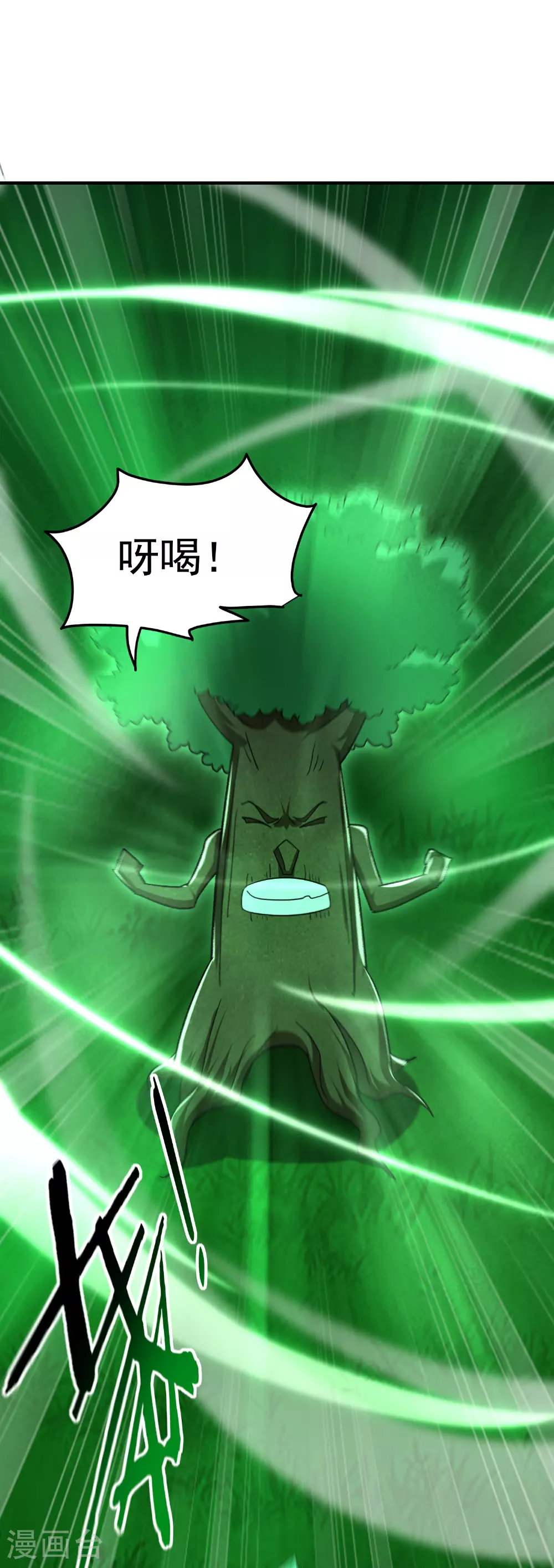 第220话 叶枫的全力一战14