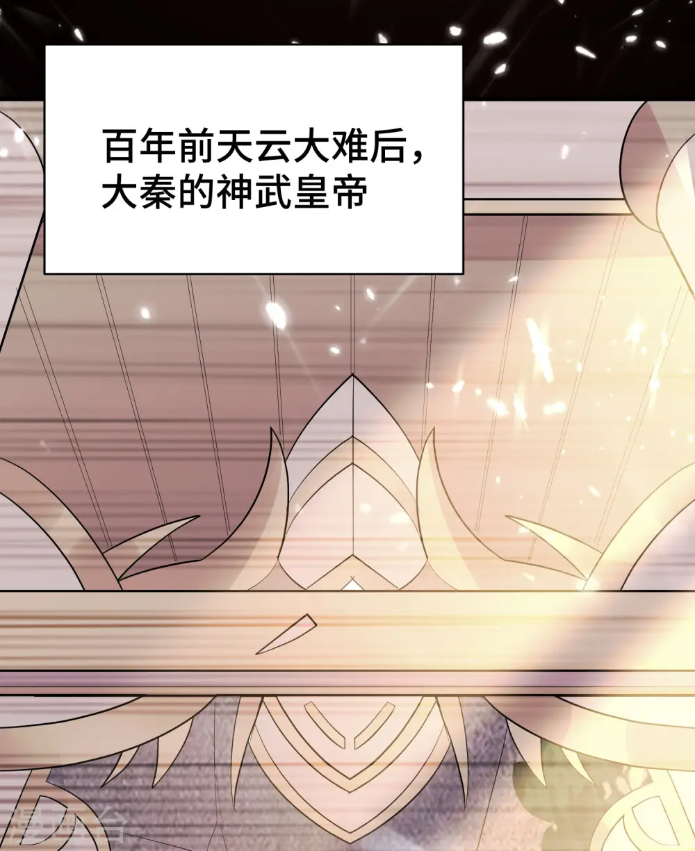 第29话 百年难得一见的天才啊！10