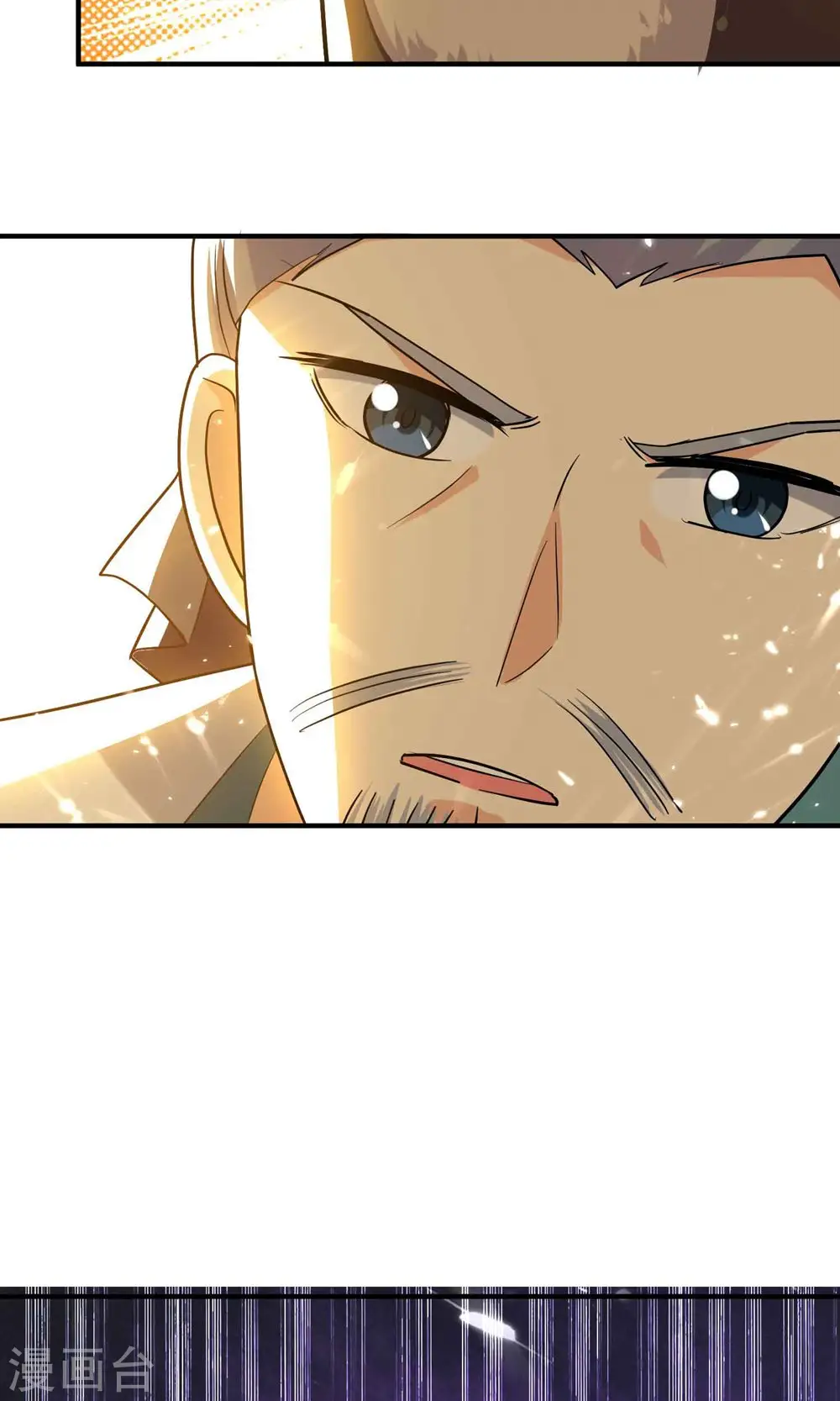第159话 灭了这群恶心东西14