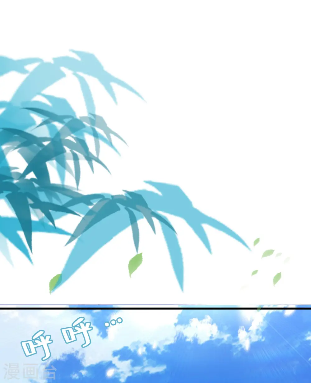 第44话 叶枫失踪了？！32