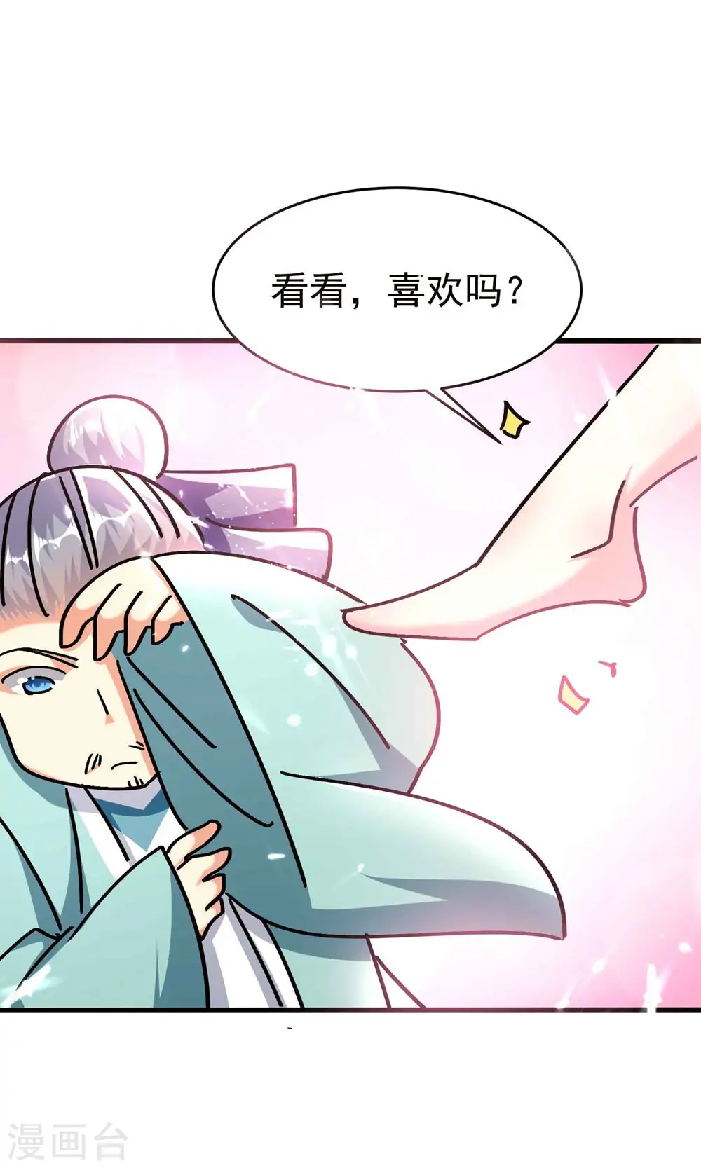 第163话 灵源成了我跟班？10