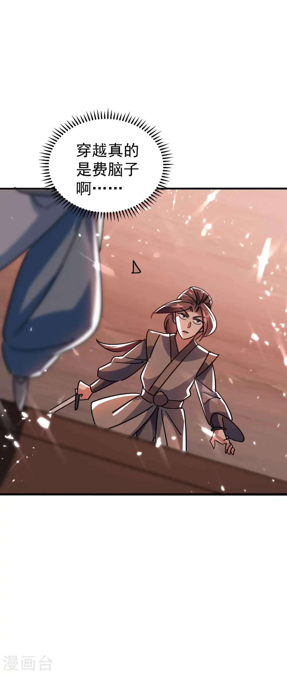 第134话 伪装面具被识破？35