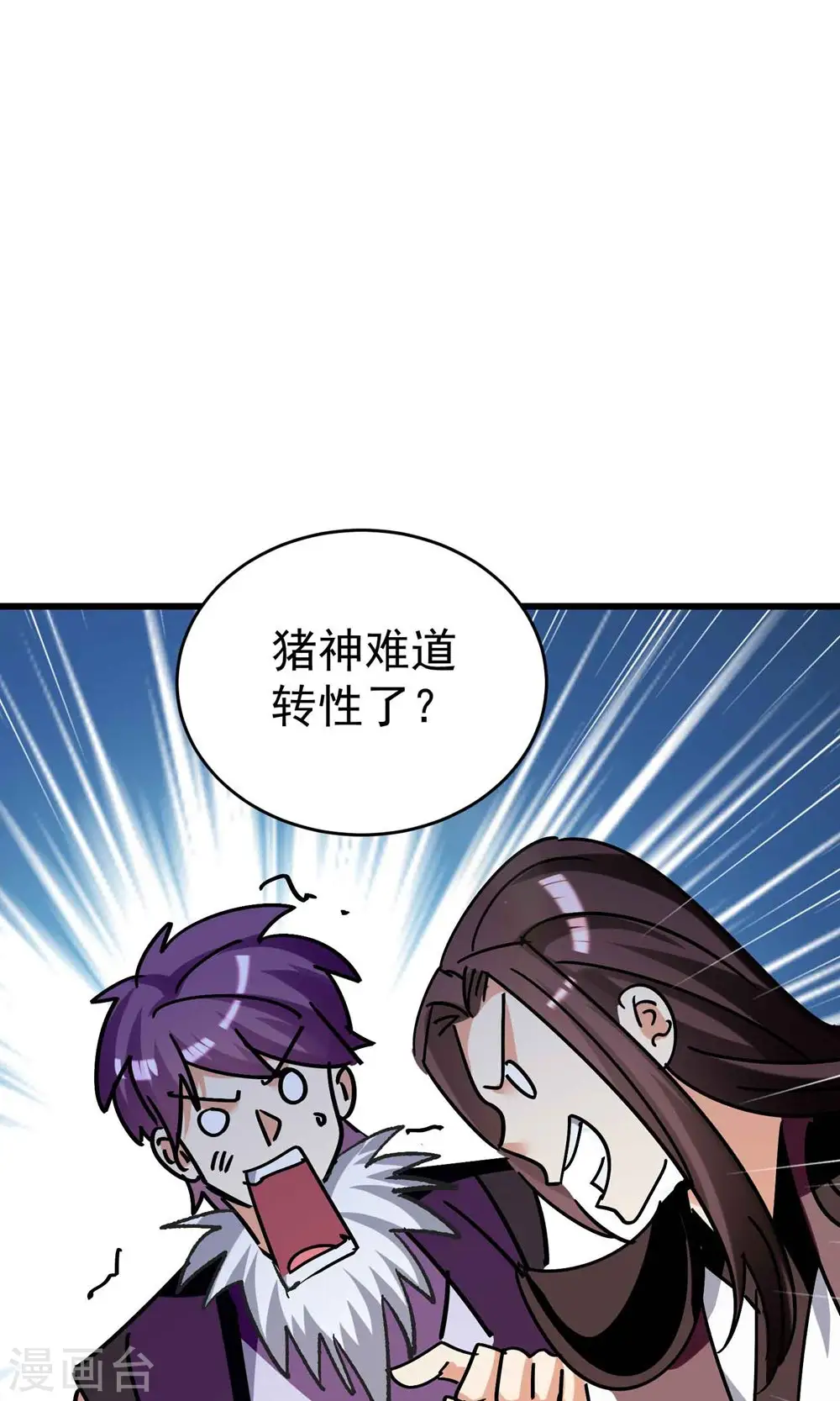 第165话 神秘的二次觉醒！32