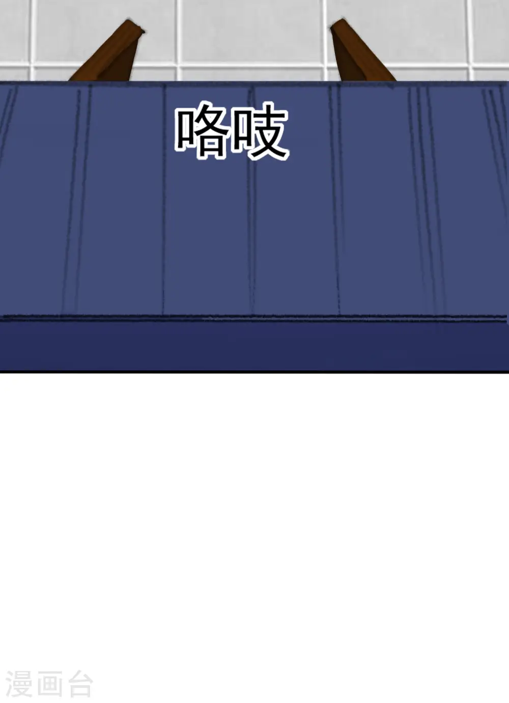 第16话 有脾气的金盘42