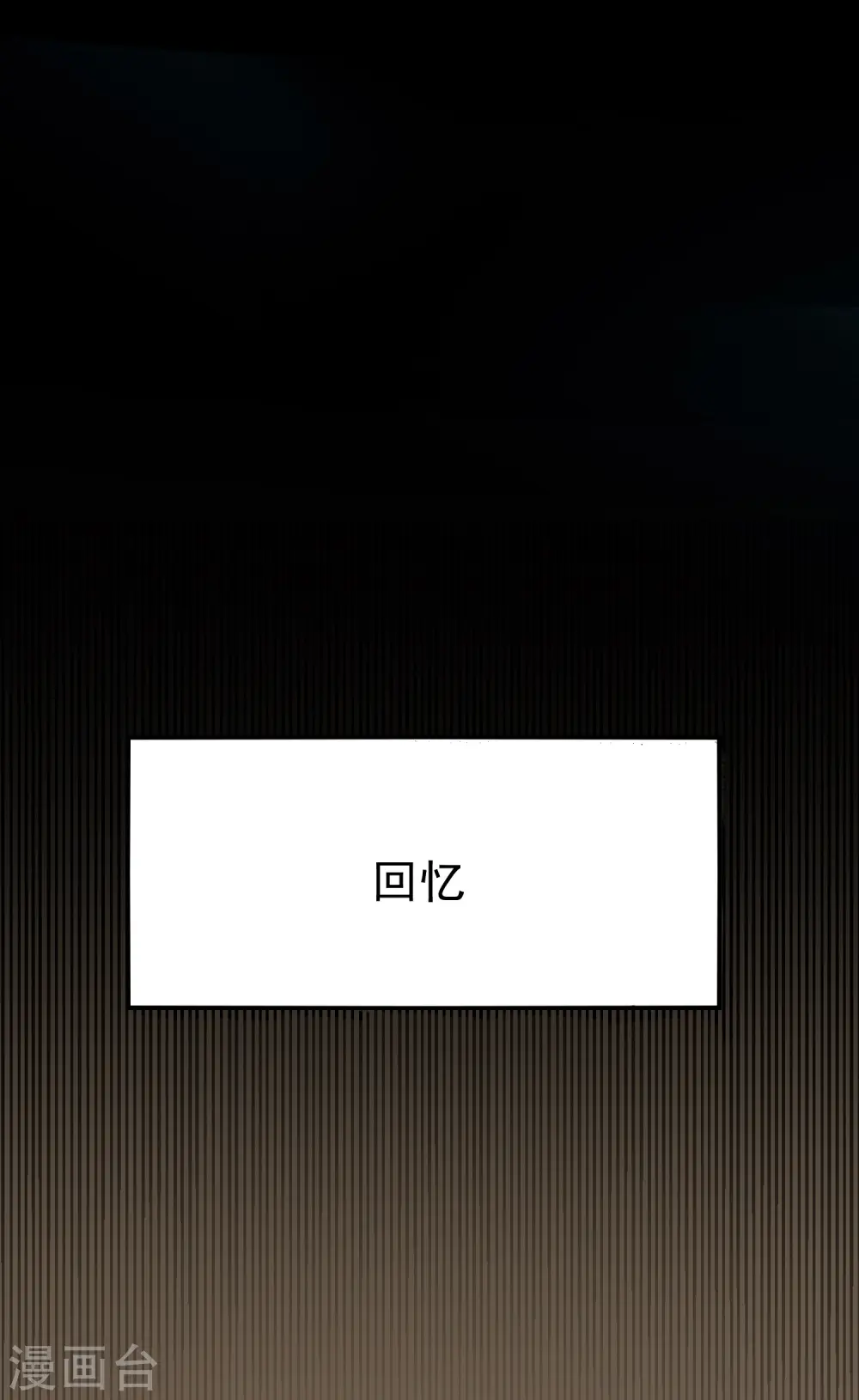 第14话 是时候轮到外挂登场了35