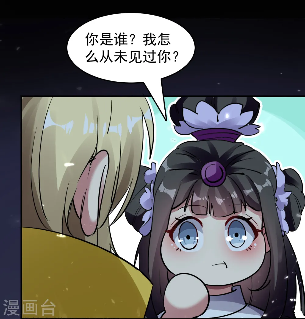 第4话 明天就是他的死期！29