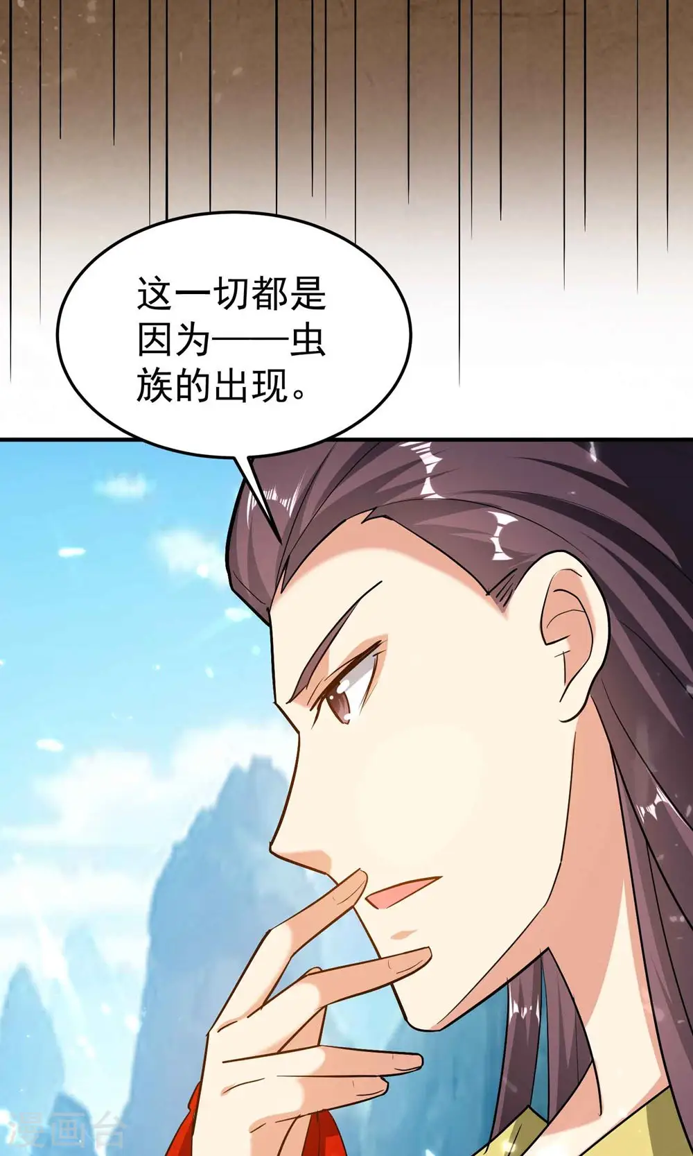 第168话 你不知道的真相？18