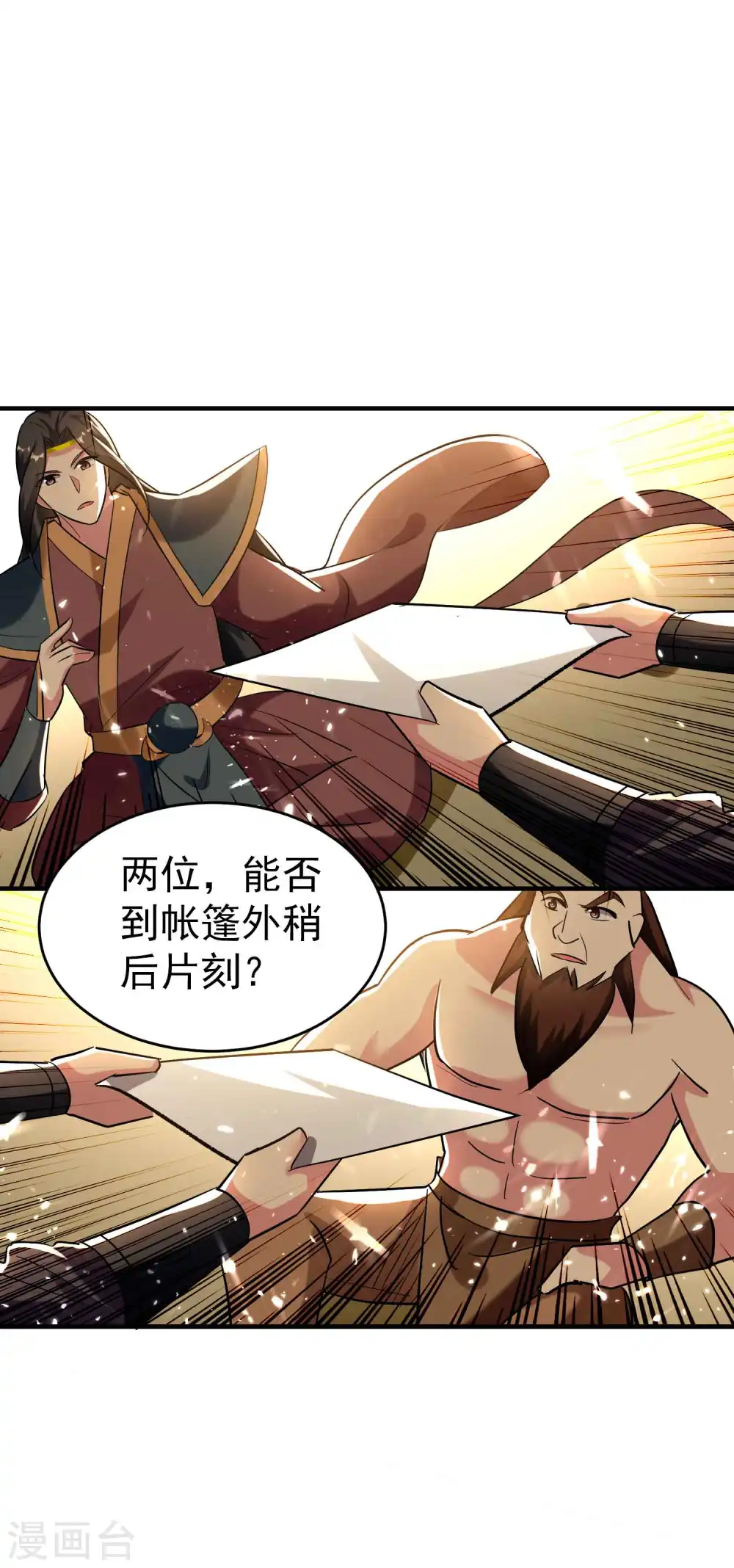 第134话 伪装面具被识破？6