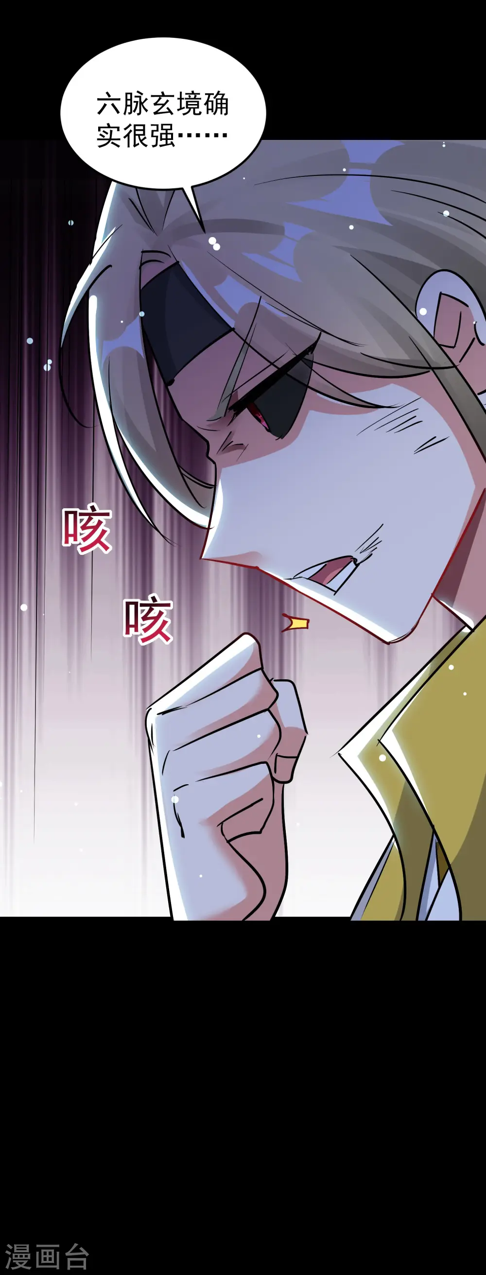 第54话 你到底使的什么邪术！38