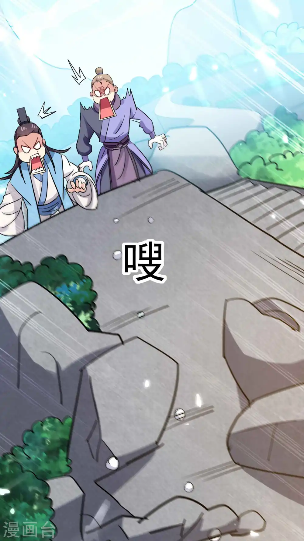 第43话 成不成功就看这波了！19