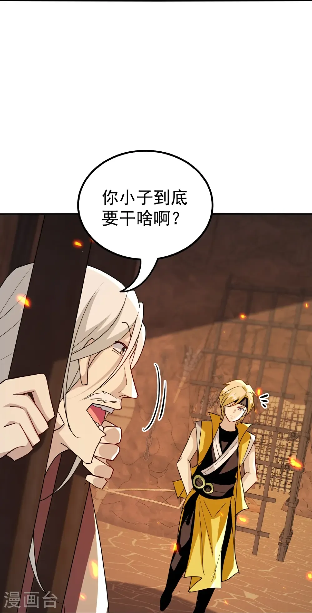 第229话 一场给所有人的惊喜36