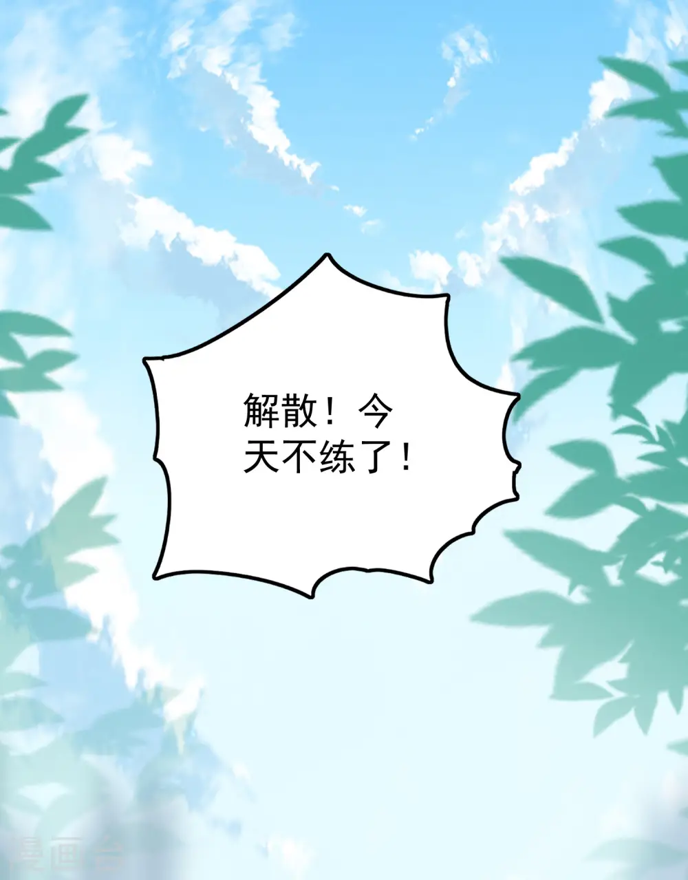 第67话 没人告诉我他这么强啊！41