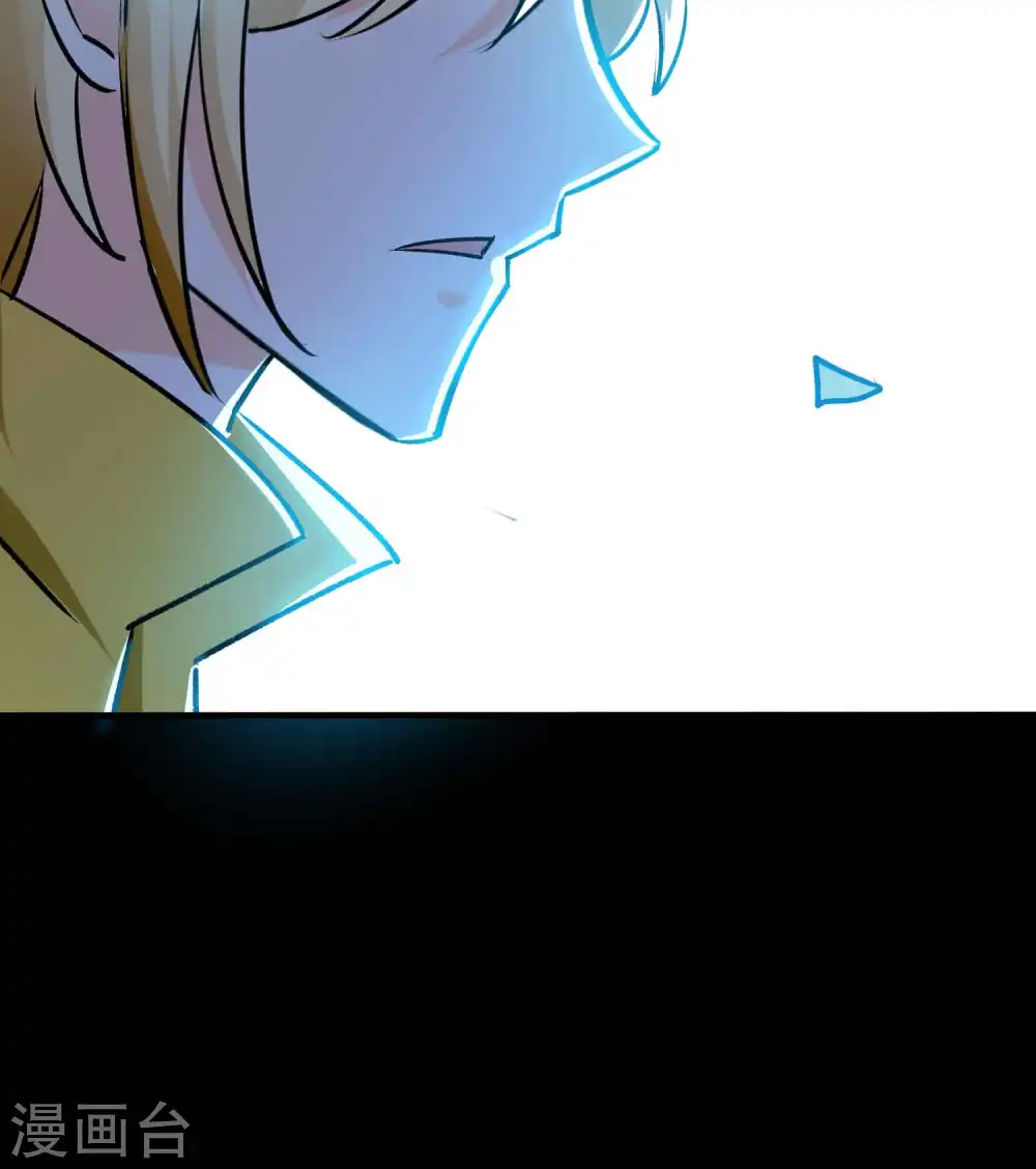 第58话 神秘的少女？44