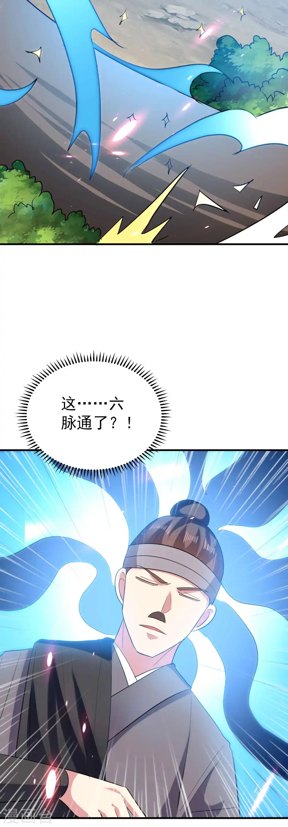 第112话 让人痛苦的抉择30