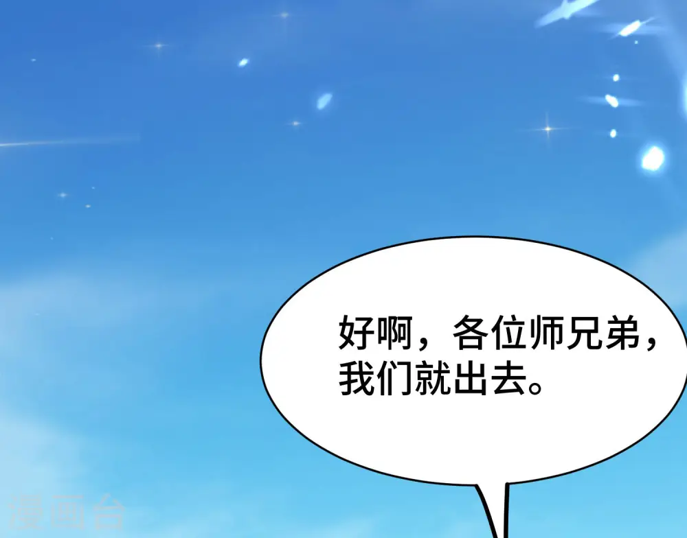第21话 我们来送你最后一程30