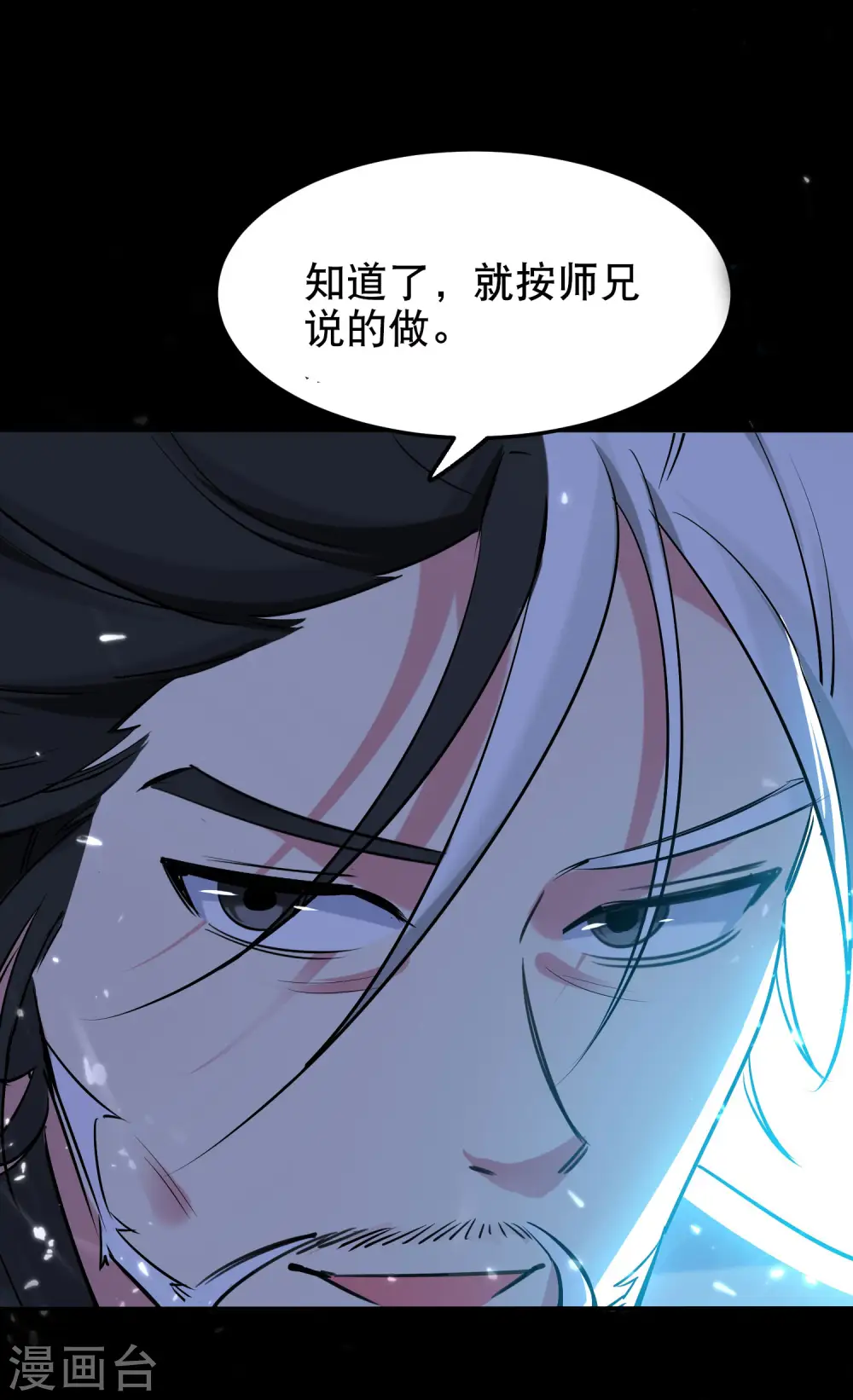 第17话 演就对了55