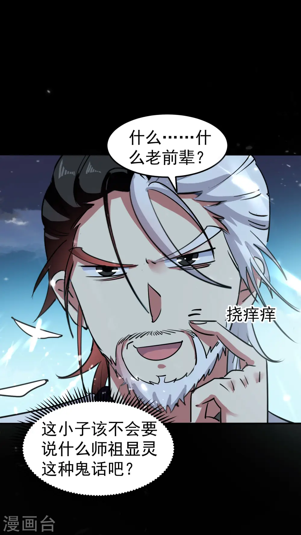 第17话 演就对了45
