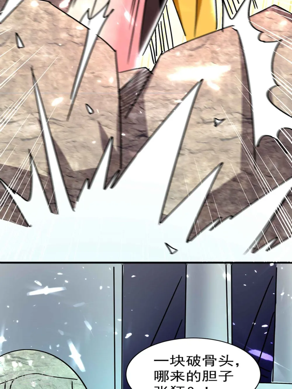第131话 诸天神魔皆要跪我55