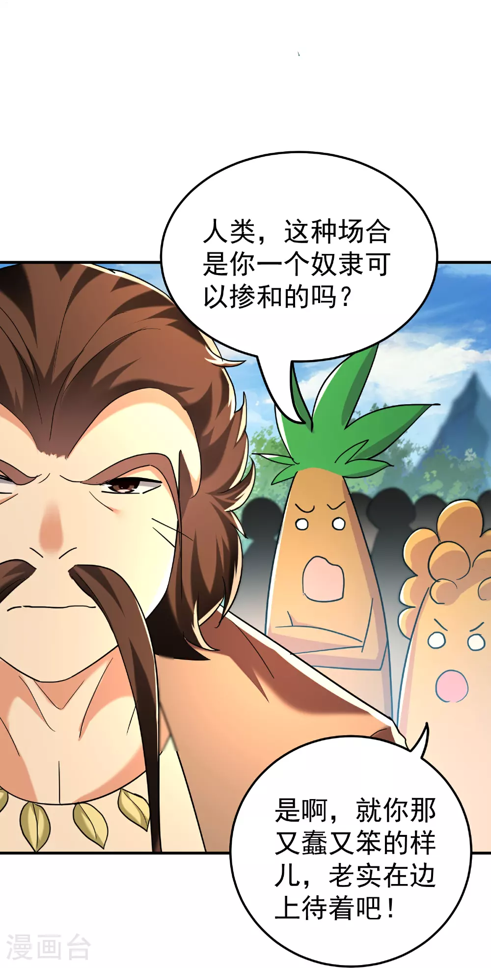 第220话 叶枫的全力一战25
