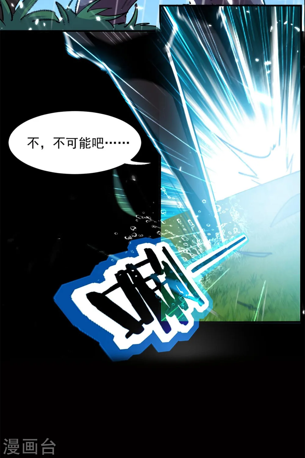 预告13