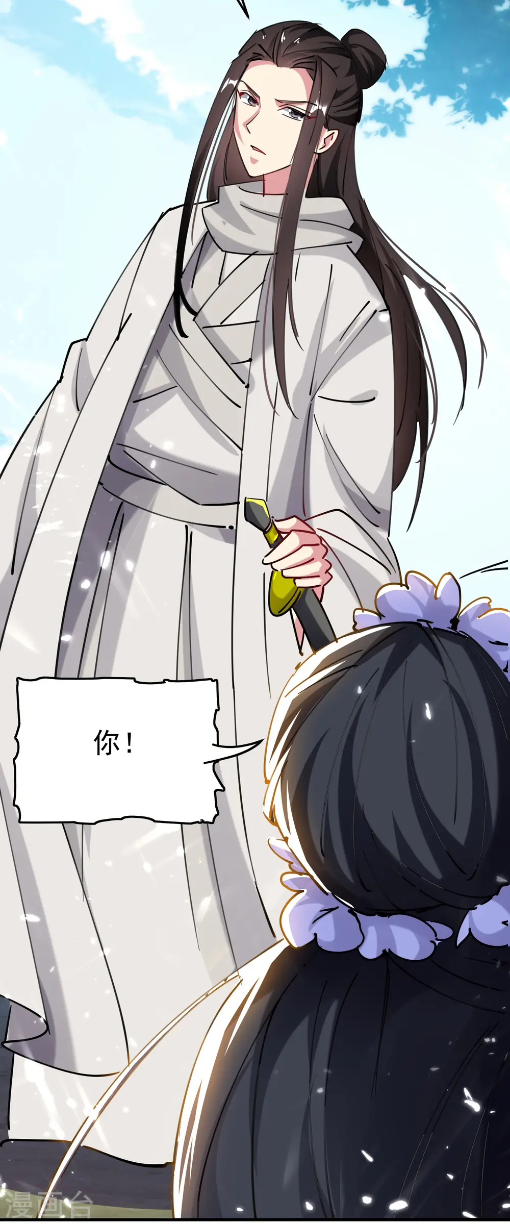 第70话 叶枫，你开心吗？19