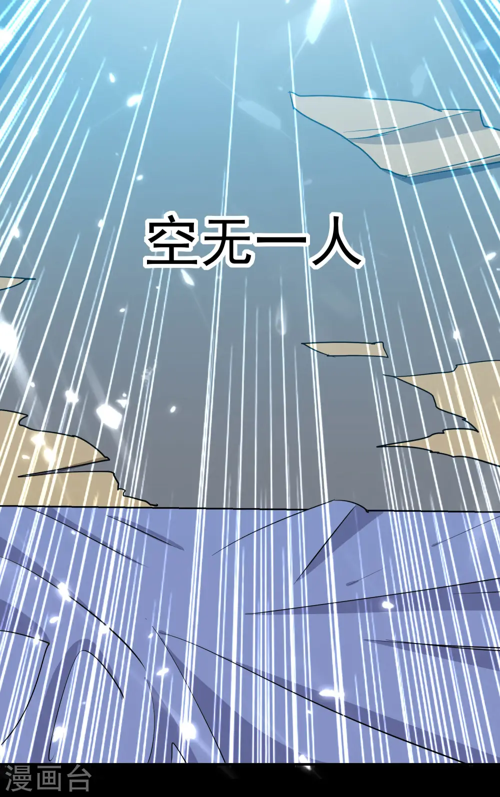 第17话 演就对了4