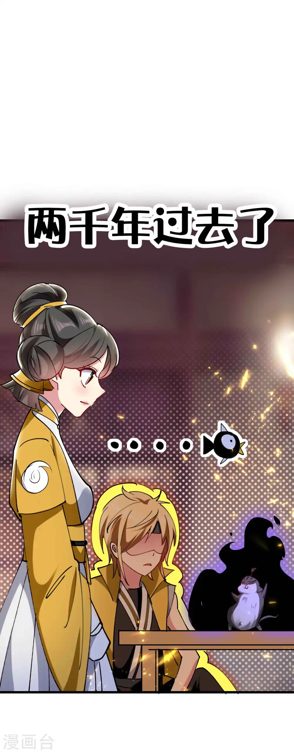 第74话 不能硬来，那便智取15