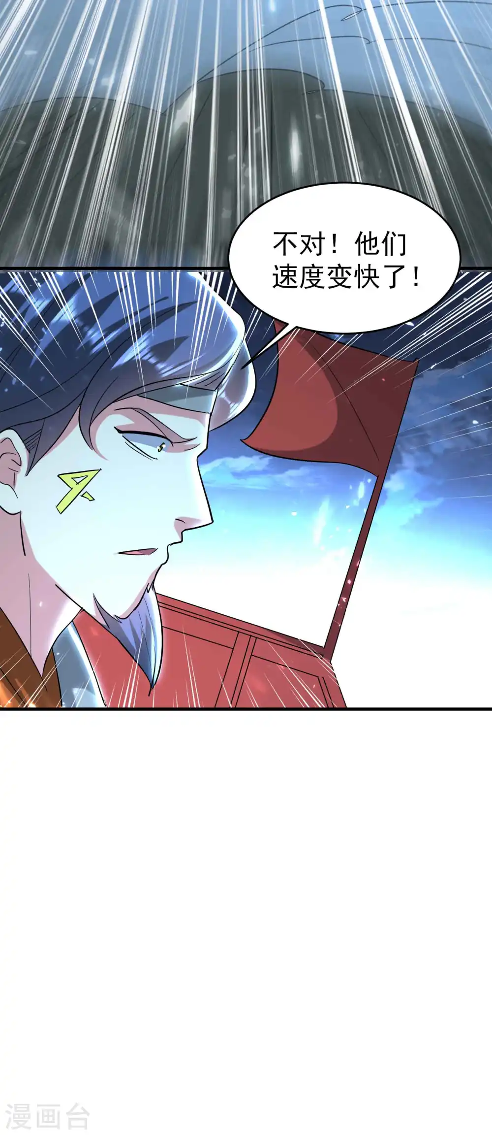 第127话 他们真正的目标！33