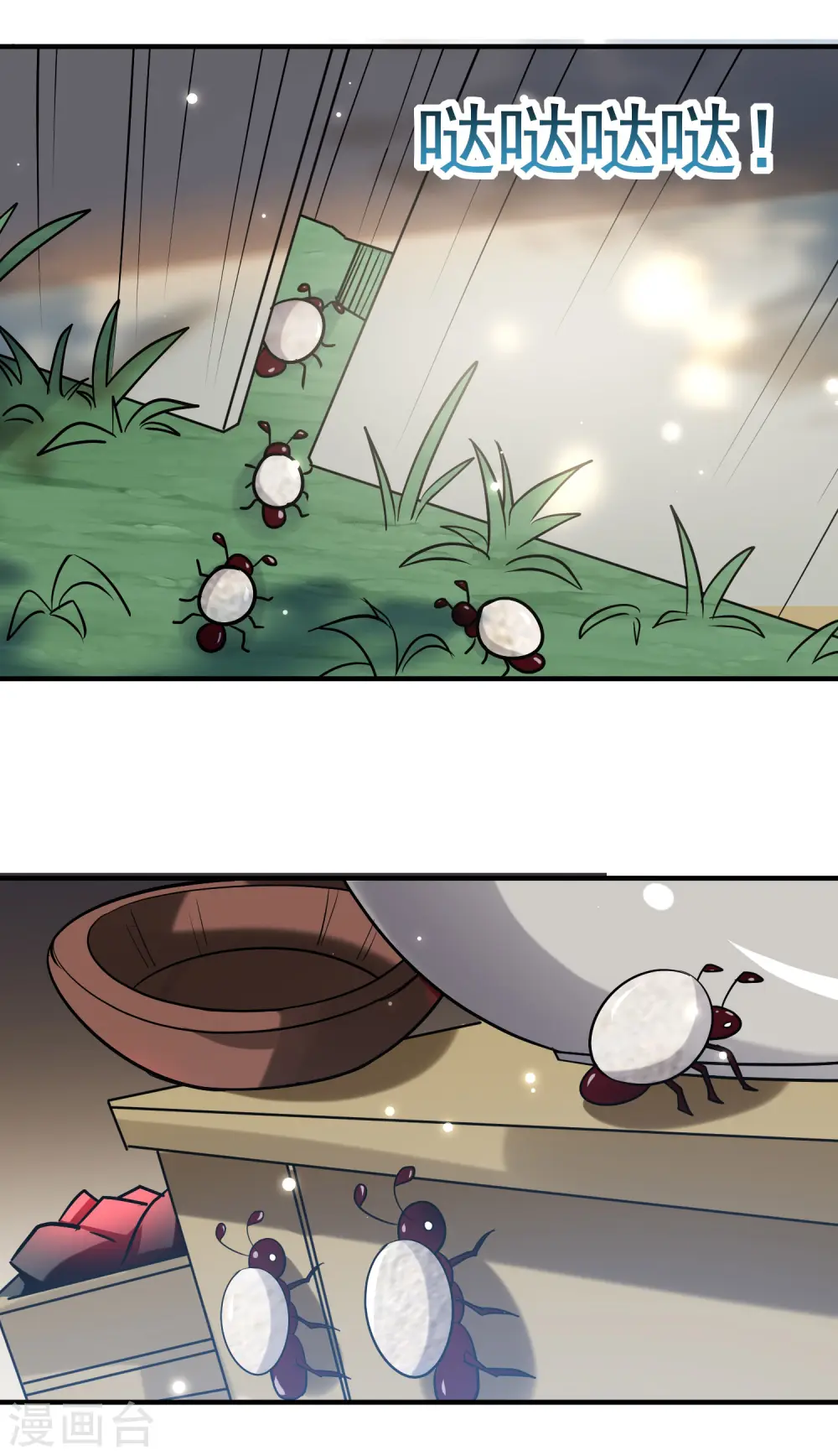 第75话 只有蚂蚁们能做的事10