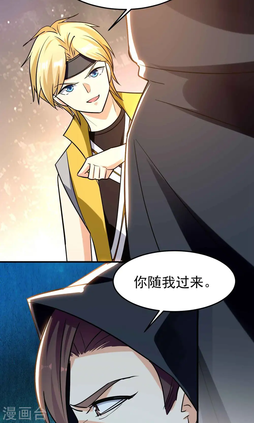 第194话 唯有变强才是路！17
